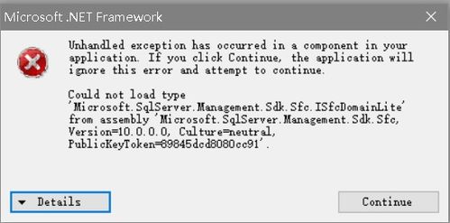 SQL server2008 打开服务器,一登录数据库就出现下面这些错误怎么解决